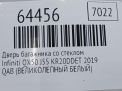Дверь багажника со стеклом Infiniti / Nissan QX50 J55 фотография №9