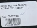 Дверь задняя левая Infiniti / Nissan Икс-Трейл 2 фотография №12