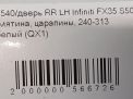 Дверь задняя левая Infiniti / Nissan FX45 S50 , д фотография №6