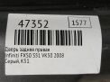 Дверь задняя правая Infiniti / Nissan FX50 II S51 фотография №5