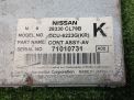 Электронный блок Infiniti / Nissan FX35 , FX45 S50 фотография №2