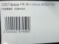 Фара правая Infiniti / Nissan Q70 , M30d , M35 Y51 1ML4D фотография №9