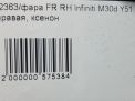 Фара правая Infiniti / Nissan Q70 , M30d , M35 Y51 1ML4D фотография №9
