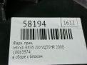 Фара правая Infiniti / Nissan EX35 , QX50 (J50) , д фотография №6