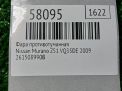Фара противотуманная Infiniti / Nissan Q70 , M30d , M35 Y51 фотография №4