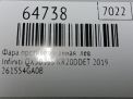 Фара противотуманная левая Infiniti / Nissan QX60 L50 , рест фотография №4