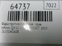 Фара противотуманная правая Infiniti / Nissan QX60 L50 , рест фотография №4