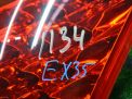 Фонарь задний левый Infiniti / Nissan EX35 , QX50 (J50) фотография №4