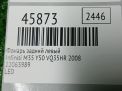 Фонарь задний левый Infiniti / Nissan M35 Y50 , д фотография №6