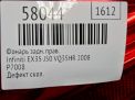 Фонарь задний правый Infiniti / Nissan EX35 , QX50 (J50) , д фотография №6
