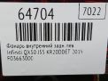 Фонарь задний внутренний левый Infiniti / Nissan QX50 J55 фотография №4