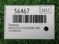Генератор Infiniti / Nissan G35 , G37 (V36) фотография №4
