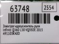 Гидроусилитель руля Infiniti / Nissan QX60 L50 3KA5D , электро фотография №9