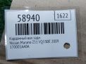 Карданный вал Infiniti / Nissan Мурано 2 1AA1A фотография №9