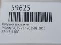 Катушка зажигания Infiniti / Nissan VQ35HR VQ35DE фотография №6
