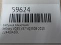 Катушка зажигания Infiniti / Nissan VQ35HR VQ35DE фотография №6