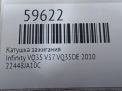 Катушка зажигания Infiniti / Nissan VQ35HR VQ35DE фотография №6