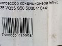 Компрессор кондиционера Infiniti / Nissan M35 Y50 фотография №4