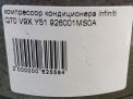 Компрессор кондиционера Infiniti / Nissan FX30d Y51 фотография №4