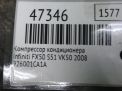 Компрессор кондиционера Infiniti / Nissan FX50 II S51 фотография №6