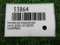Компрессор кондиционера Infiniti / Nissan Патфайндер 3.5i VQ35DE фотография №4