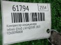 Компрессор кондиционера Infiniti / Nissan Патфайндер 3.5i VQ35DE фотография №7