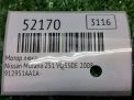 Моторчик люка Infiniti / Nissan Мурано 2 фотография №5