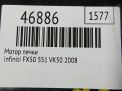 Моторчик печки Infiniti / Nissan Мурано 2 фотография №4