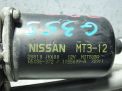 Моторчик стеклоочистителя передний Infiniti / Nissan G35 G37 (V36) фотография №3