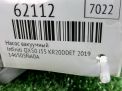 Насос вакуумный Infiniti / Nissan QX50 J55 KR20 фотография №6