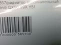 Радиатор дополнительный Infiniti / Nissan M30d Y51 V9X фотография №4