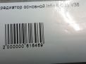 Радиатор основной Infiniti / Nissan G35 G37 (V36) фотография №3