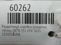 Раздаточная коробка (раздатка) Infiniti / Nissan QX70 , FX30d S51 фотография №7
