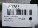 Редуктор передний Infiniti / Nissan QX70 , FX30d S51 фотография №6