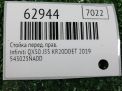 Стойка передняя правая Infiniti / Nissan QX50 J55 фотография №4
