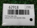 Ступица задняя левая Infiniti / Nissan FX45 S50 фотография №3