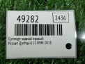 Суппорт задний правый Infiniti / Nissan Кашкай II фотография №3