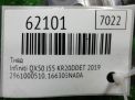 ТНВД Infiniti / Nissan QX50 J55 KR20 фотография №5