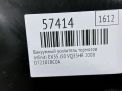Усилитель тормозов вакуумный Infiniti / Nissan EX35 , QX50 (J50) фотография №4
