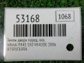 Замок двери передней левой Infiniti / Nissan FX35 , FX45 S50 CL05A , д фотография №4