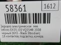 Зеркало левое электрическое Infiniti / Nissan EX35 , QX50 (J50), 18к фотография №4