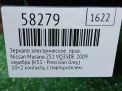 Зеркало правое электрическое Infiniti / Nissan Мурано 2, 12к, с повторителем. фотография №4