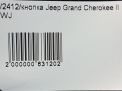 Кнопка многофункциональная JEEP Гранд Чероки 2 5GY391DVAA фотография №6