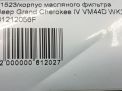 Корпус масляного фильтра JEEP Гранд Чероки 4 3,0 CRDi EXF фотография №6