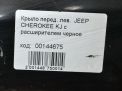 Крыло переднее левое JEEP Либерти, Чероки фотография №3