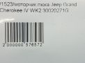 Моторчик люка JEEP Гранд Чероки 4 фотография №4