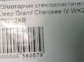 Моторчик стеклоочистителя задний JEEP Гранд Чероки 4 фотография №4