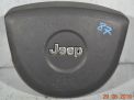 Подушка безопасности в рулевое колесо JEEP Гранд Чероки 3, 2008 год фотография №1