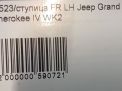 Ступица передняя левая JEEP Гранд Чероки 4 фотография №3