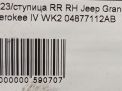 Ступица задняя правая JEEP Гранд Чероки 4 фотография №3